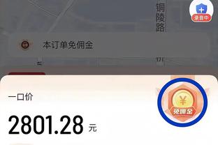 雷竞技网线截图1